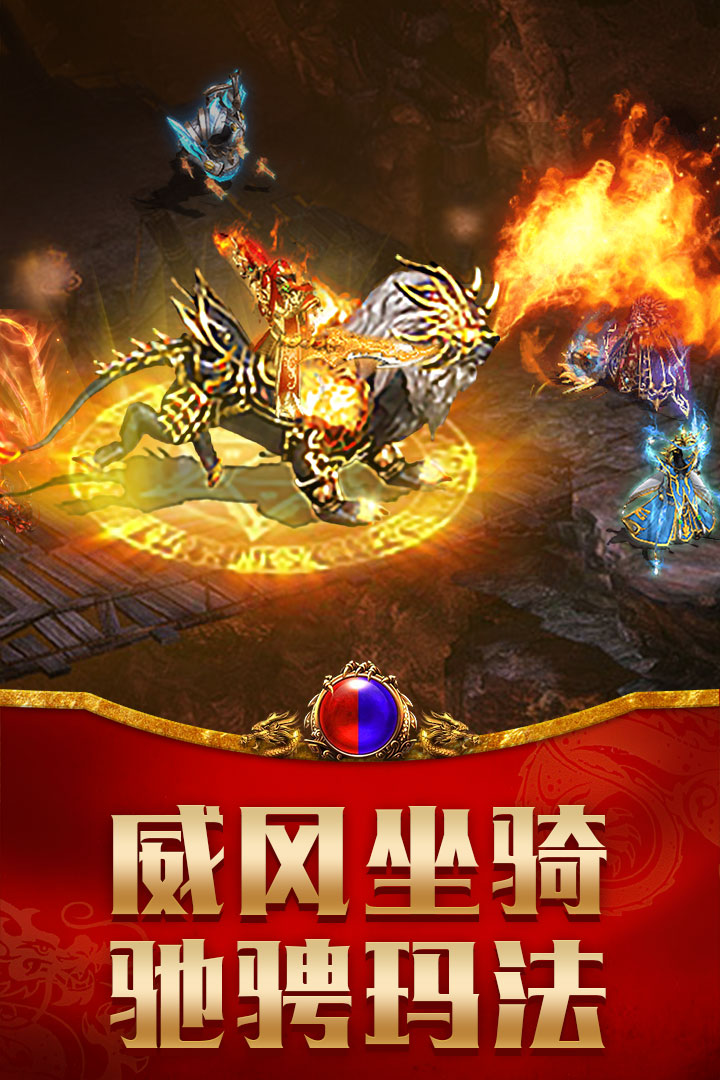 龙腾传世1.76版