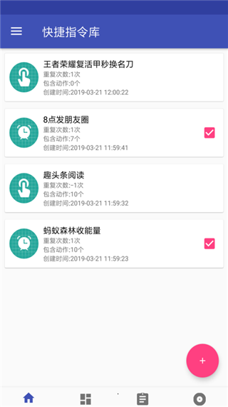 一触即发最新2025安卓版