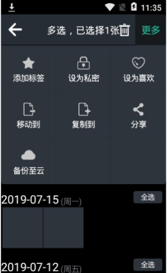 图库相册2025安卓版下载