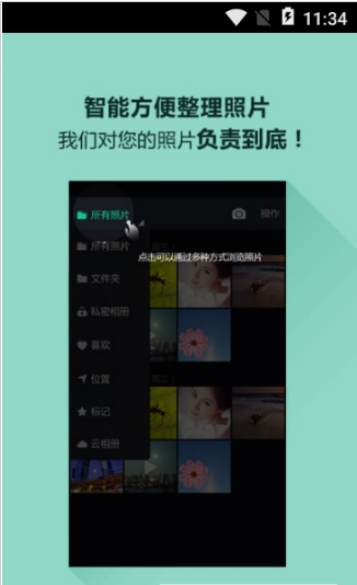 图库相册2025安卓版下载