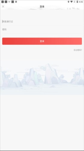 梦幻西游助手app5