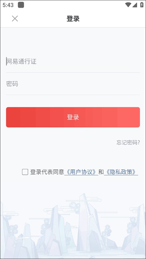 梦幻西游助手如何签到截图2