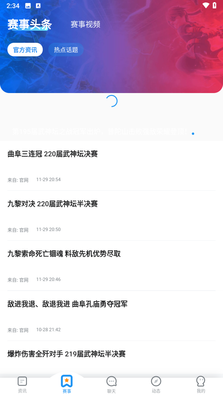 梦幻西游助手下载app
