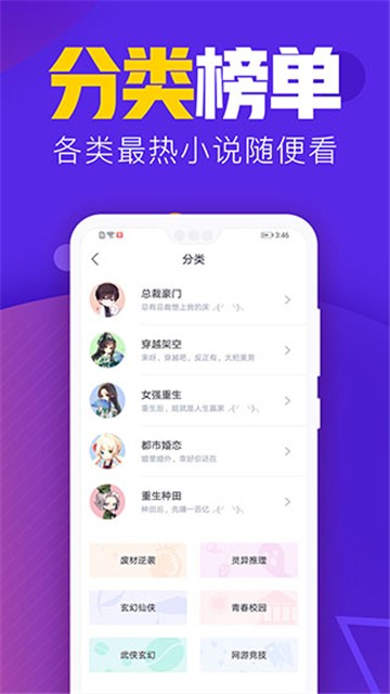 吾里书城2025下载安卓版
