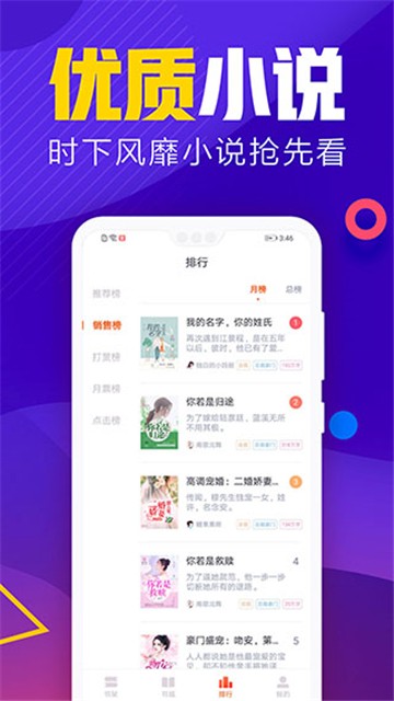 吾里书城2025下载安卓版