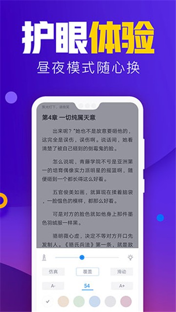 吾里书城2025下载安卓版