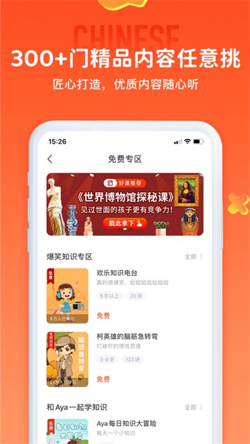 少年得到