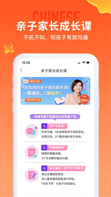 少年得到