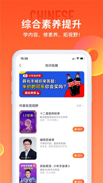 少年得到2025版最新下载