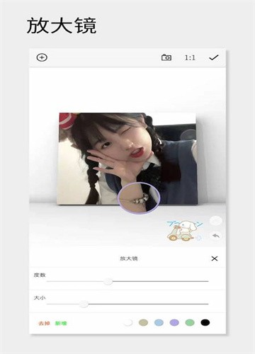 一幅相框安卓版2025版安卓版