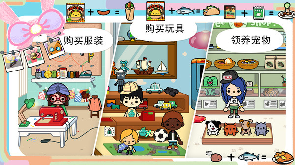 樱花城堡公寓游戏