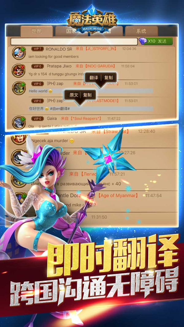 魔法英雄手机版