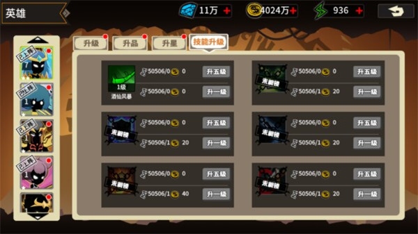 王者守卫九游版新手2
