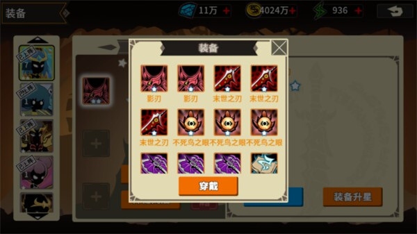 王者守卫九游版新手6