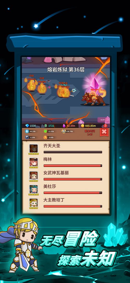 王者守卫手游版