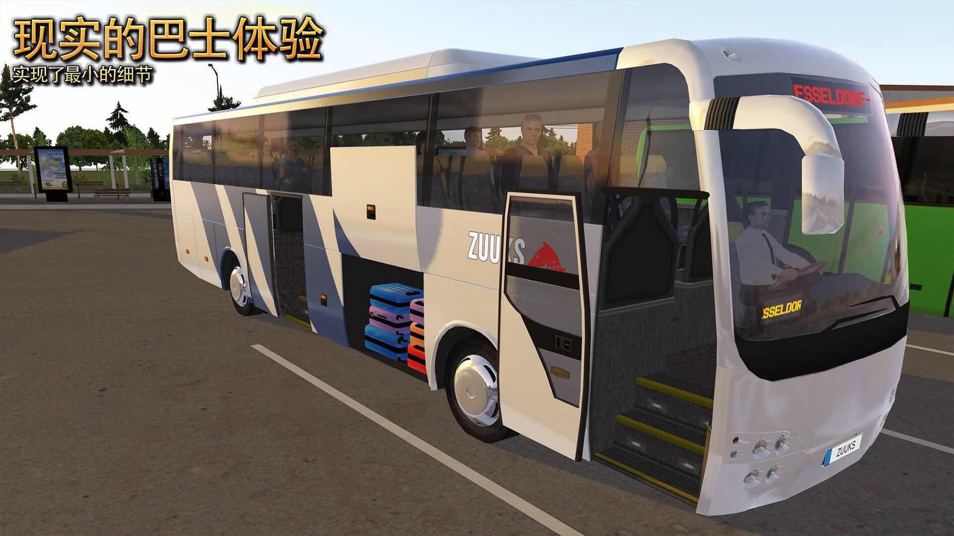 公交车模拟器官网中文版