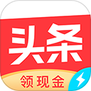 今日头条新闻下载安装2025版
