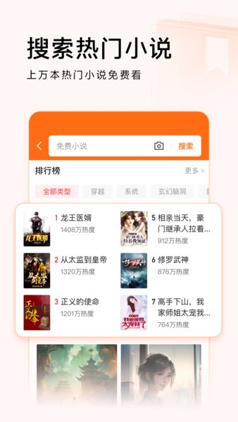 今日头条极速版赚钱版2025下载安装