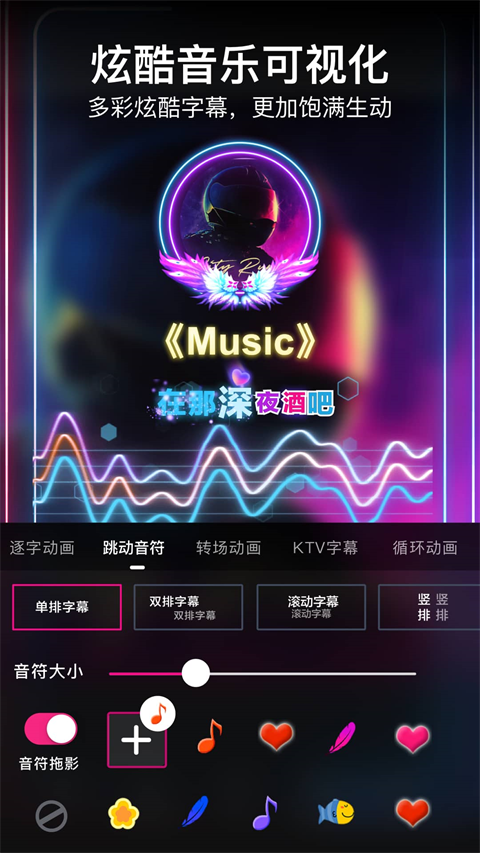 美册视频制作app2025安卓版