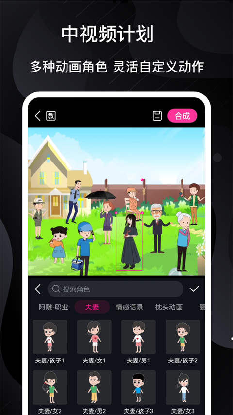 美册视频制作app2025安卓版