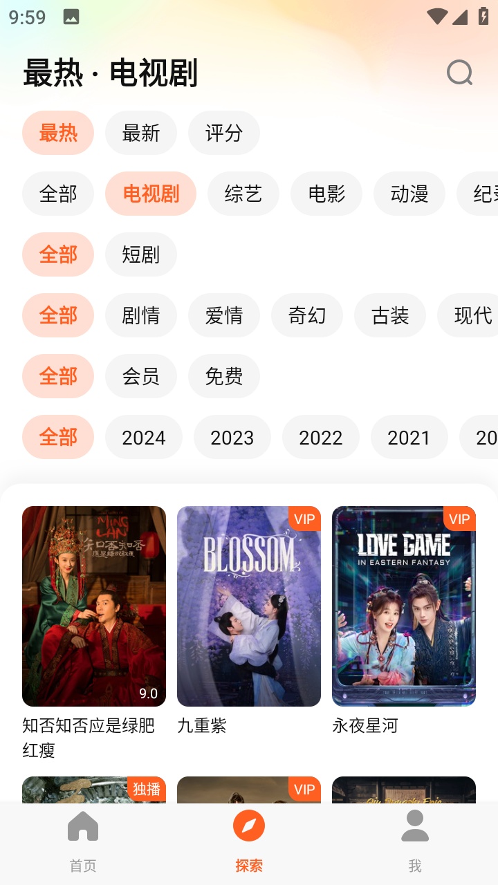 腾讯视频泰国版最新版2025下载