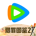 腾讯视频播放器2025最新版下载