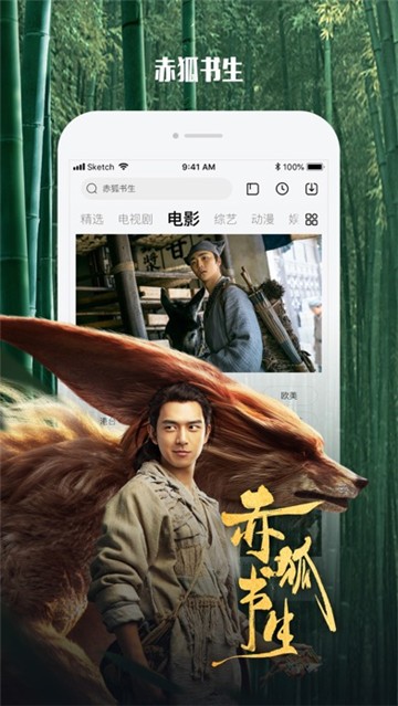 乐视视频