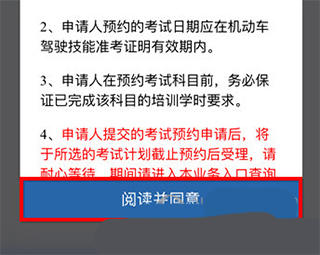 12123交管app