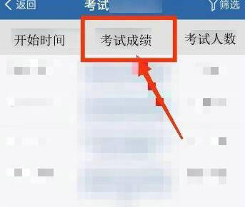12123电子驾驶证APP