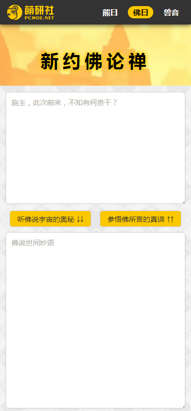 与熊论道最新下载