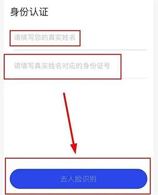 国家反诈中心