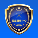 国家反诈中心下载安装2025