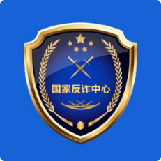 国家反诈中心移动端安卓2025最新版