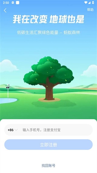 支付宝谷歌play版最新下载安装