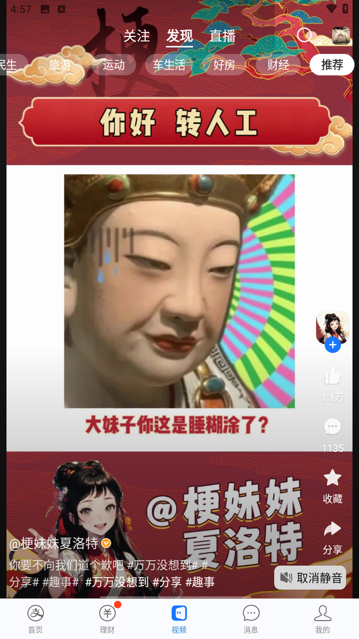 支付宝谷歌play版app下载安装