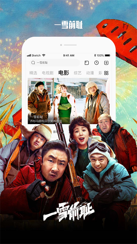 乐视视频乐享版最新下载2025版