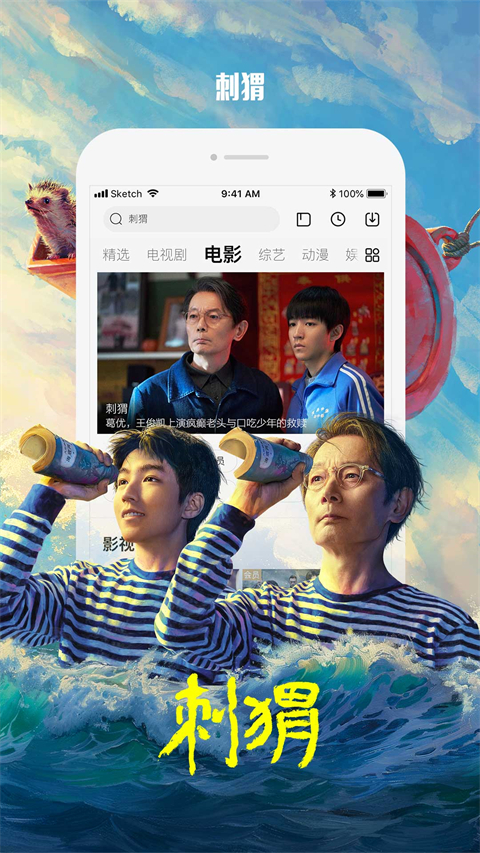乐视视频乐享版最新下载2025版
