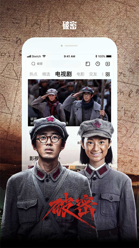 乐视视频乐享版最新下载2025版