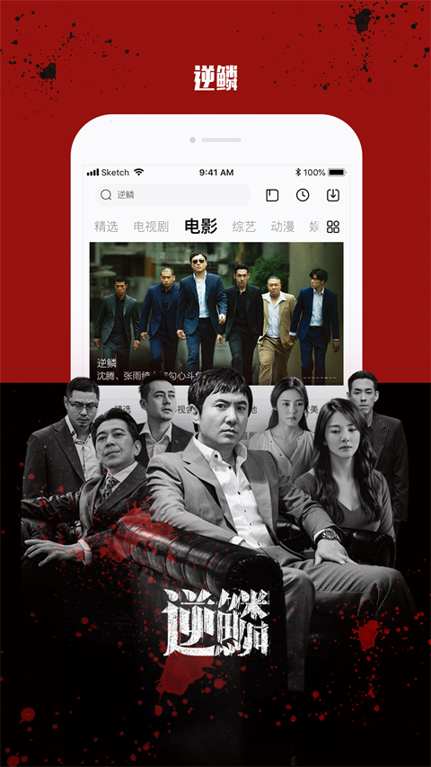 乐视视频乐享版最新下载2025版