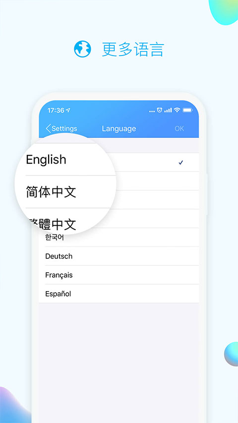 qq国际版下载2025版