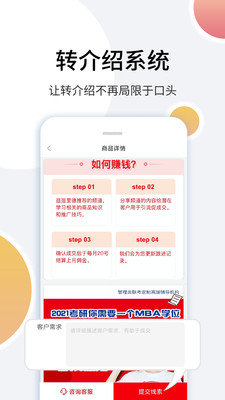 里德笔记app最新下载
