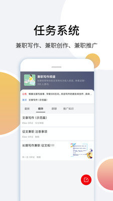 里德笔记app最新下载