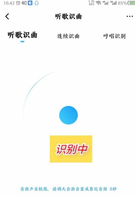 酷狗音乐概念版