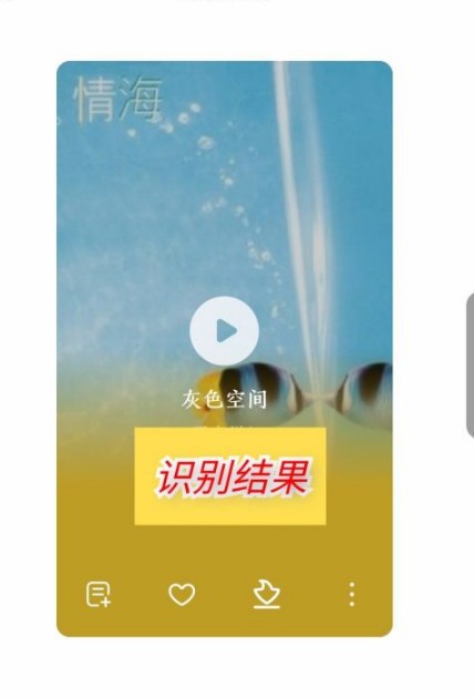 酷狗音乐概念版