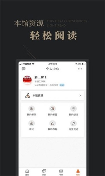 可知阅读器最新2025安卓版