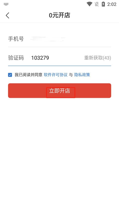 拼多多商家版