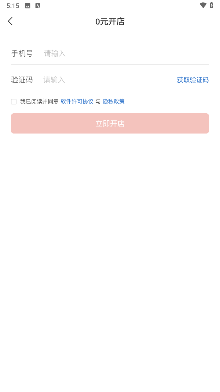 拼多多商家工作台最新2025安卓版