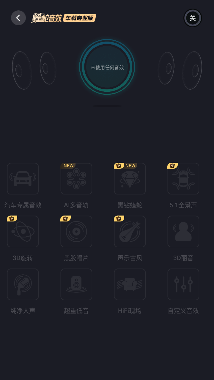 酷狗音乐车机版2025版最新下载