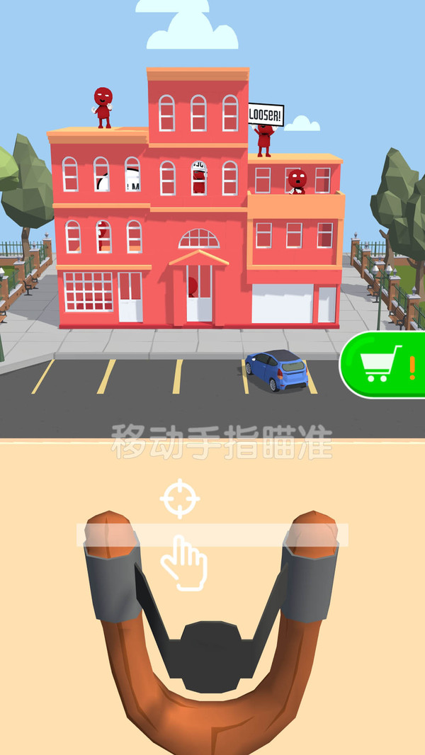 子弹大冒险手游版