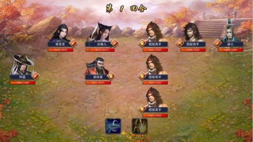 濡沫江湖单机无限元宝版2
